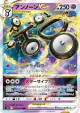 Unown VSTAR 036/098 Triple Rare card from Paradigm Trigger (Japanese)