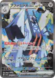 Archaludon ex 088/064 Special Art Rare card from Paradise Dragona (Japanese)