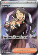 Drasna 085/064 Super Rare card from Paradise Dragona (Japanese)