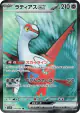 Latias ex 078/064 Super Rare card from Paradise Dragona (Japanese)