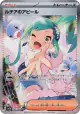 Lisia's Appeal 091/064 Special Art Rare card from Paradise Dragona (Japanese)