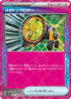 Megaton Blower 056/064 ACE SPEC card from Paradise Dragona (Japanese)