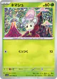 Morelull 002/064 Common card from Paradise Dragona (Japanese)