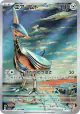 Skarmory 073/064 Art Rare card from Paradise Dragona (Japanese)