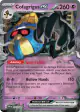 Cofagrigus ex 076/182 Double Rare card from Paradox Rift
