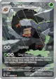 Crustle 183/182 Illustration Rare card from Paradox Rift