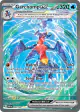 Garchomp ex 245/182 Special Illustration Rare card from Paradox Rift