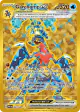 Garchomp ex 260/182 Hyper Rare card from Paradox Rift