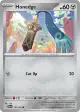 Honedge 130/182 Common card from Paradox Rift