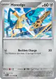 Honedge 131/182 Common card from Paradox Rift
