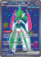 Iron Valiant ex 225/182 Ultra Rare card from Paradox Rift
