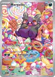 Morpeko 206/182 Illustration Rare card from Paradox Rift