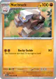 Naclstack 103/182 Common card from Paradox Rift