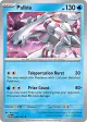Palkia 040/182 Rare card from Paradox Rift