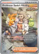 Professor Sada's Vitality 256/182 Special Illustration Rare card from Paradox Rift