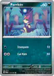 Purrloin 114/182 Common card from Paradox Rift