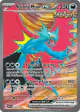 Roaring Moon ex 229/182 Ultra Rare card from Paradox Rift
