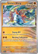 Slither Wing 107/182 Uncommon card from Paradox Rift