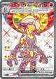 Toxtricity ex 227/182 Ultra Rare card from Paradox Rift