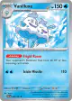 Vanilluxe 045/182 Uncommon card from Paradox Rift