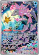 Veluza 192/182 Illustration Rare card from Paradox Rift