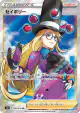 Avery 083/070 Super Rare card from Peerless Fighters (Japanese)
