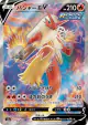 Blaziken V 071/070 Super Rare card from Peerless Fighters (Japanese)