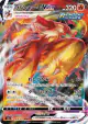 Blaziken VMAX 008/070 Triple Rare card from Peerless Fighters (Japanese)