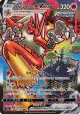 Blaziken VMAX 086/070 Hyper Rare card from Peerless Fighters (Japanese)