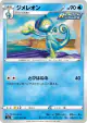 Drizzile 017/070 Uncommon card from Peerless Fighters (Japanese)
