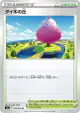 Dyna Tree Hill 070/070 Uncommon card from Peerless Fighters (Japanese)