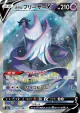 Galarian Articuno V 074/070 Super Rare card from Peerless Fighters (Japanese)
