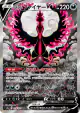 Galarian Moltres V 078/070 Super Rare card from Peerless Fighters (Japanese)