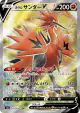 Galarian Zapdos V 075/070 Super Rare card from Peerless Fighters (Japanese)