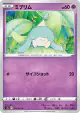 Hatenna 030/070 Common card from Peerless Fighters (Japanese)