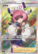 Klara 082/070 Super Rare card from Peerless Fighters (Japanese)