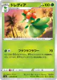 Lilligant 006/070 Uncommon card from Peerless Fighters (Japanese)