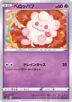 Swirlix 028/070 Common card from Peerless Fighters (Japanese)