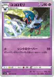 Swoobat 027/070 Uncommon card from Peerless Fighters (Japanese)