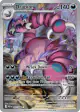 Drapion 097/088 Illustration Rare card from Perfect Order