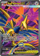 Mega Skarmory ex 106/088 Ultra Rare card from Perfect Order