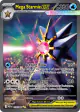 Mega Starmie ex 118/088 Special Illustration Rare card from Perfect Order