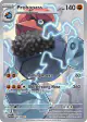 Probopass 096/088 Illustration Rare card from Perfect Order
