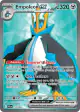 Empoleon ex 114/94 Ultra Rare card from Phantasmal Flames