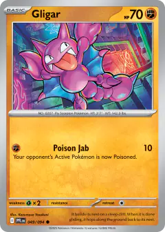 Gligar 049/94 Common card from Phantasmal Flames