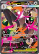 Mega Lopunny ex 128/94 Special Illustration Rare card from Phantasmal Flames