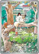 Meowth 106/94 Illustration Rare card from Phantasmal Flames