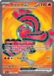 Oricorio ex 110/94 Ultra Rare card from Phantasmal Flames