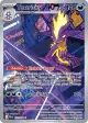 Toxtricity 103/94 Illustration Rare card from Phantasmal Flames