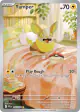 Yamper 099/94 Illustration Rare card from Phantasmal Flames